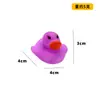 Baño y Juego con Agua Patito Amarillo Sonido Chirriante Juguete de Pato Piscina Baño Pato Tienda de Té con Leche Pequeño Regalo