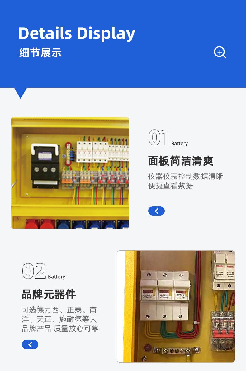 南洋详情页2_06