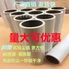 Rodillo Quita Pelusa al por Mayor Papel para Quitar Polvo Rodillo Quita Pelusa Removedor de Pelusa Rollo Grande para el Hogar Eliminación de Cabello Papel de Silicona Removedor de Pelusa