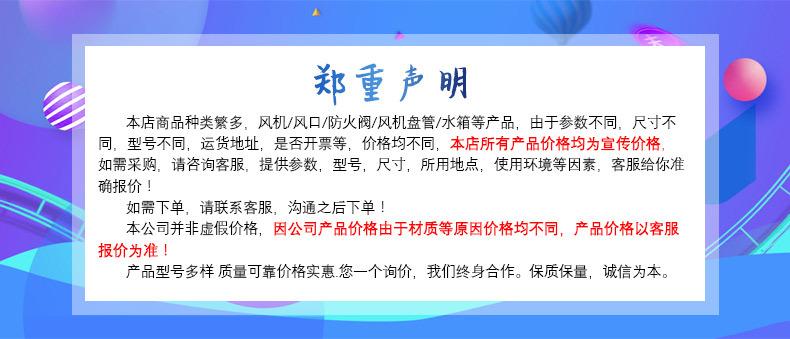 郑重声明