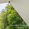 Toldo Transfronterizo para Uso en Exteriores, Tienda de Sombrilla Portátil para Acampar a Prueba de Lluvia con Pegamento Negro Recubierto de Plata, Ligero y Resistente a los Rayos UV