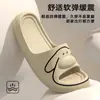 Chinelos de Urso para Mulheres para Casa Indoor Novo Estilo 2025 Confortáveis Antiderrapantes Antiodor Sandálias Domésticas para Homens Usarem Fora
