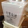 Bateria Shuangdeng GFM-600 Shuangdeng sem manutenção 2V600AH estação base de comunicação de energia tela solar CC
