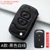 Aplicable a FAW Jiefang J6P Edición Piloto J7/J6L/JH6/J6M Camión Tigre VH Funda de Cuero Estuche para Llaves
