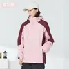 Traje deportivo de ocio a juego de colores para personal del campus, tres en uno, versátil, ajustado