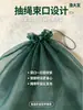 Bolsa de red de pesca portátil Yufada, engrosada y resistente al desgaste, con cordón, bolsa de red de malla fina transpirable