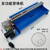 Máquina de Enfiamento de Contas Totalmente Automática Máquina de Enfiamento Manual de Contas Redondas Máquina de Enfiamento de Contas de Jade Contas de Buda Pérola Pequeno Formato Ferramenta Doméstica Máquina