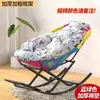 Mecedora Reclinable Adulto Puede Dormir Hogar Balcón Descanso para Almorzar Silla de Ocio Silla de Ratán Colorida Casual Silla para Persona Perezosa