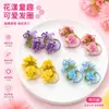 Acessórios de Cabelo Flor de Colza Fresca Pastoral Infantil, Laços de Cabelo Doces para Escola, Cordas de Cabelo Florais para Palco de Performance