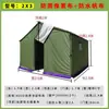 Tienda Gruesa de Algodón para Obra al Aire Libre, Tienda para Uso de Ingeniería y Civil, Cálida, Impermeable, a Prueba de Frío, Rescate ante Desastres, Lona de Emergencia