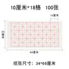 Papel de Caligrafía Engrosado Papel Xuan Semi-Apresado Papel de Práctica de Caligrafía Cuadrícula de Arroz Cuadrada en Blanco Papel Xuan al Por Mayor