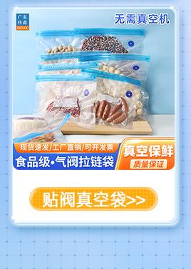更多爆款推荐_04.jpg