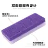 Lima de pies de PU de color sólido para callosidades, piel muerta, cutículas. Lima de pies de espuma de PU. Múltiples herramientas de masaje y exfoliación duraderas.