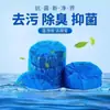 Limpiador de Inodoros Burbujas Azules Agente de Limpieza Doméstica para Inodoros Desodorante Fragancia Bolas Eliminadoras de Olores