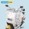 Ropa Cortavientos para Patinete Eléctrico de Verano, Protección Solar Impermeable Universal para Motocicleta Eléctrica, Parasol Estilo Primavera y Otoño, Impermeable Desmontable Simple, Protección Solar