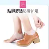 Cubierta Protectora de Talón Grieta en el Pie Protección del Pie Calcetines de Silicona Anti-grietas Grieta Seca Anti-grieta en el Pie Calcetines de Parche para Talón del Pie de Hombres y Mujeres Venta al por Mayor