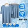 Conjunto de Roupa de Casa Sem Costura Cor Sólida de Seda de Gelo com Costura para Mulheres Conjunto de Pijama para Casal Pijama Casual de Perna Larga Conjunto de Duas Peças para Casa