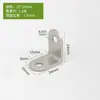 Soporte triangular de acero inoxidable engrosado, soporte de ángulo recto de 90 grados, soporte de partición de carga de hierro de ángulo fijo, ángulo de acero inoxidable