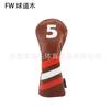 Venta al por mayor de fábrica transfronteriza nueva funda para palo de golf funda para palo de madera 1 3 5 X traje de golf