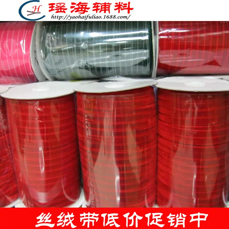 丝绒带18