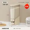 Recipiente de Arroz Tipo Prensa 9kg Cozinha Bancada à Prova de Poeira e Umidade Recipiente Selado Recipiente de Armazenamento Transparente de Grau Alimentício para Grãos