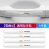 Tira Anticolisión para Puerta de Coche Borde de Puerta de Coche Rasguño Dibujo Animado Protección Transparente para Puerta Pegatina para Coche Tira Antirrasguños Suministros de Decoración