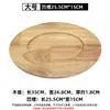 Prato de Costelas de Porco Cozidas Tapete Oval Estilo Americano Prato de Cerâmica para Bife Tábua de Madeira Tapete de Isolamento Térmico Suporte para Tábua Prato Base para Bife Tomahawk