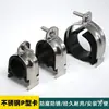 Abrazadera de Tubo Tipo P de Acero Inoxidable Clip de Fijación de Acero Tipo C Abrazadera de Tubo Tipo P de Acero Inoxidable 304 Abrazadera de Tubo Abrazadera de Tubo de Acero Tipo C