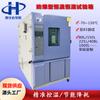 Los fabricantes de Guangdong suministran una caja de prueba programable de temperatura y humedad constantes, caja de prueba de temperatura alta y baja doble 85, máquina de temperatura y humedad constantes.