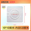 1 Peça de Patch de Três Verões, Patch em Branco em Várias Especificações, Patch para Umbigo Infantil, Curativo Adesivo Externo à Prova de Vazamento, Frete Grátis