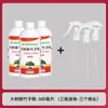 Fábrica de origem: Spray herbicida para raízes de árvores grandes e raízes de bambu, para uso na frente e atrás da casa, elimina raízes teimosas de bambu, ervas daninhas e raízes mortas de arbustos