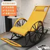 Mecedora, Sillón reclinable, Silla de ratán para adultos, Balcón para la hora del almuerzo, Silla de ocio para el hogar, Adecuada para dormir, Sala de estar, Silla de ocio para personas mayores