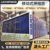 Cabine de pintura retrátil elétrica, móvel, estrutura de aço de grande porte, trilho elétrico dobrável, cabine de pintura retrátil móvel