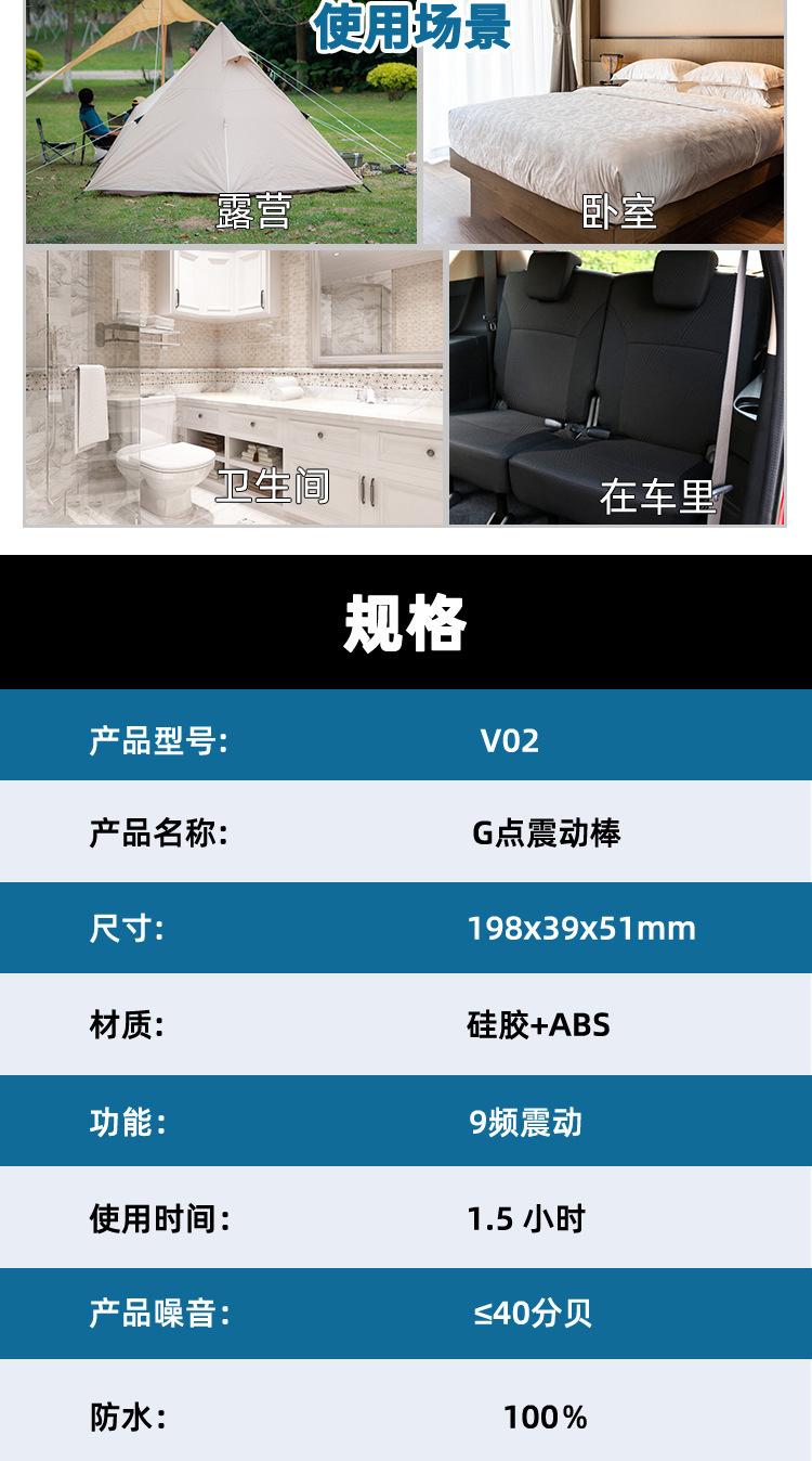 v02详情_10.jpg