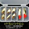 Set de señuelos de pesca transfronterizos, set de señuelos artificiales, set completo de aparejos de pesca con señuelo suave de lentejuelas, Amazon TEMU AliExpress