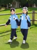 Uniformes de Jardín de Infancia, Uniformes de Clase para Niños de Primavera y Otoño, Chaquetas de Tres Piezas, Trajes Escolares Engrosados de Otoño e Invierno para Estudiantes de Primaria