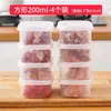 Caja del Compartimento Congelador del Refrigerador, Caja de Almacenamiento de Grado Alimenticio, Caja Pequeña para Conservar Frescura, Lonchera de Tienda de Fábrica con Cuatro Compartimentos