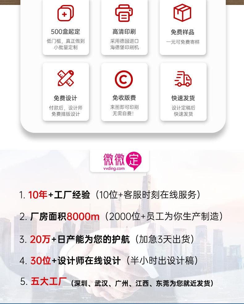盒抽详情_02.jpg