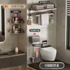 Gris Gun Aluminio Espacial Toallero Sin Taladro Baño Inodoro Estante Montado en Pared Inodoro Toallas de Baño