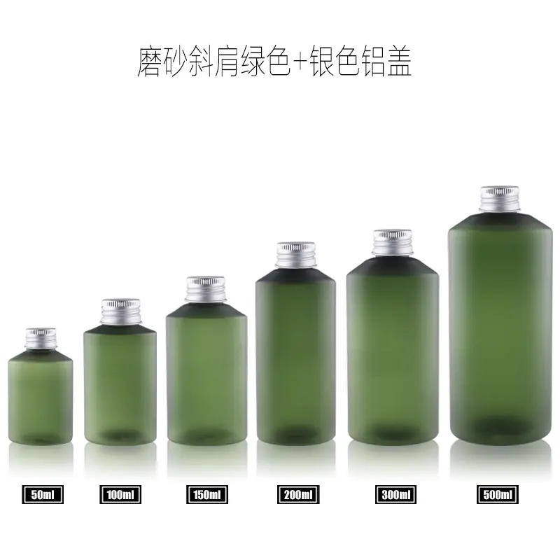 磨砂斜肩绿+银色铝盖