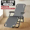 Sillón reclinable plegable para la siesta, el almuerzo, la oficina, la cama plegable, el respaldo del ocio, la silla de playa, el balcón del hogar perezoso