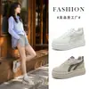 Zapatillas blancas de cuero para mujer K5603, nuevo modelo 2026, versátiles con faldas, suela gruesa, que aumentan la altura, suela blanda, zapatos cómodos
