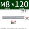 Varilla roscada galvanizada, varilla roscada de rosca completa, tornillo de rosca completa M4M5M6M8M10L