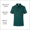 Conjunto de roupas de trabalho T-shirt roupas de trabalho cor sólida equipe de verão fino fiado algodão cultura publicidade POLO camisa manga curta impressão LOGO