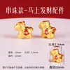 Nuevo adorno de poni color dorado estilo Tang, colgante de zodíaco de dibujos animados que conserva el color, kit de materiales DIY "Hazte Rico Pronto", componentes de accesorio