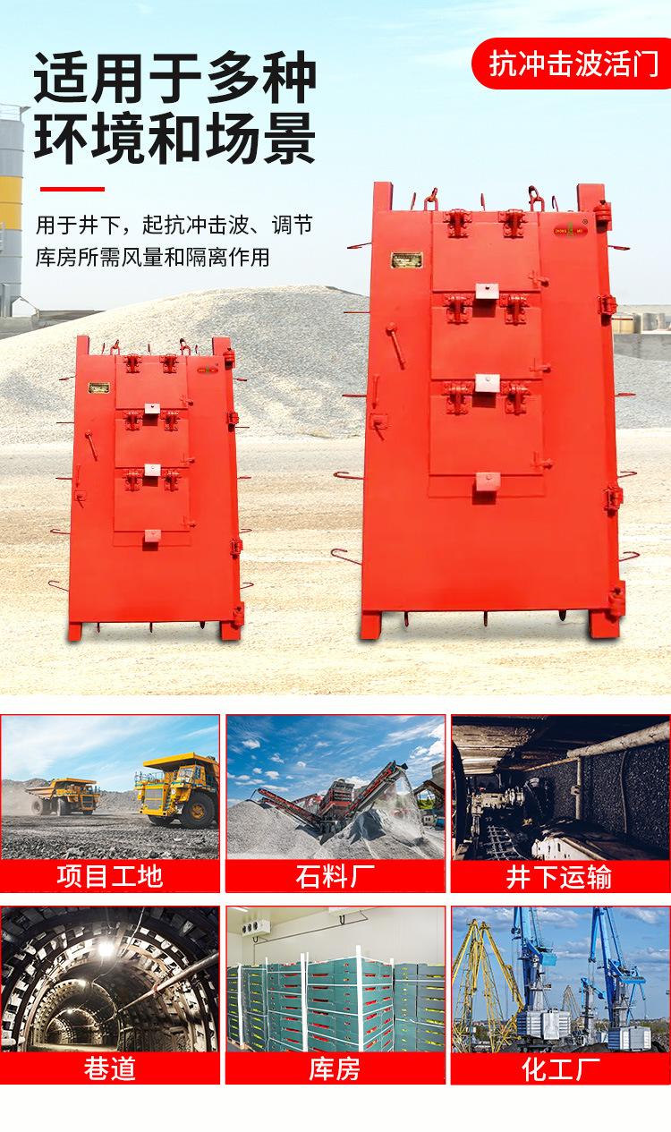 抗冲击波活门详情页_07.jpg