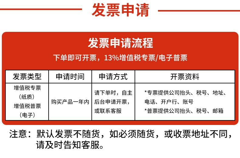 详情页_18.jpg