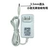 Cargador de altavoz doméstico Xiaodu NV5001 1S 1C, fuente de alimentación de audio, adaptador de corriente DC12V2A 1A