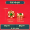 En stock, entrega rápida, accesorios tradicionales de oro arena que no se decoloran, pulseras de estilo chino, colgantes, accesorios hechos a mano para DIY, productos semiacabados
