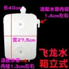 Tanque Auxiliar de Água para Triciclo de Motocicleta, Tanque de Água de Circulação Refrigerado a Água, Garrafa de Água, Acessórios para Triciclo, Tanque de Cola de Fábrica Original, Dissipação de Calor